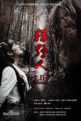 未满十八周岁未成年人请自觉离开