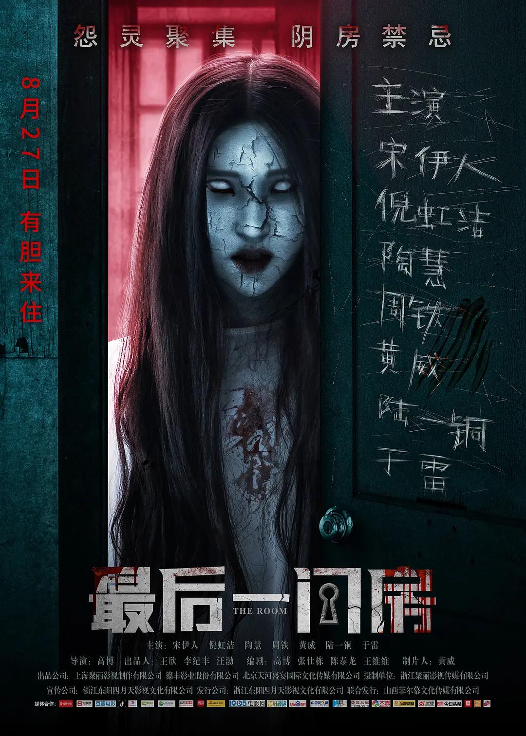 中文字幕无码有码三级