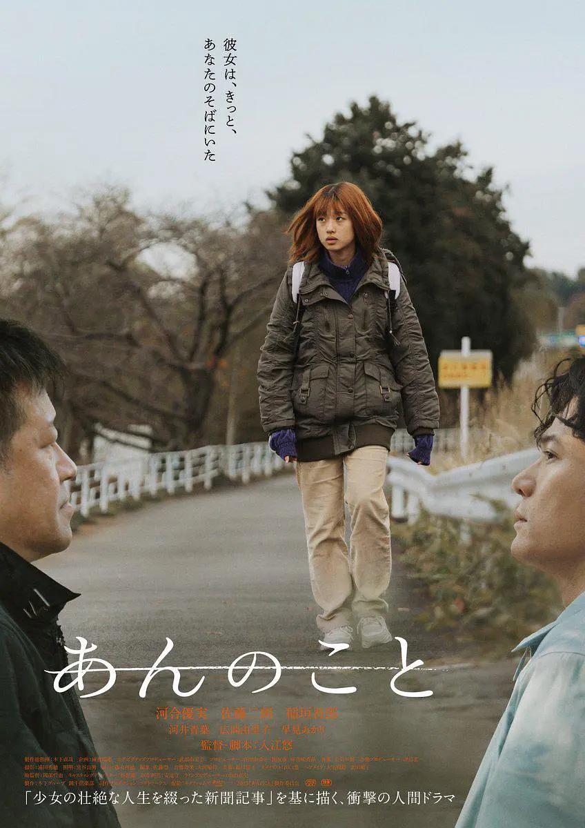 国产又粗又猛又大爽又黄大爷