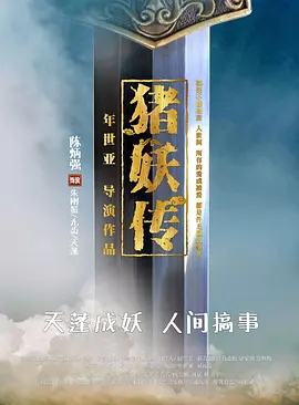 欧美产精品一线二线三线 - BD英语免费观看