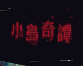 国产日韩在线观看视频