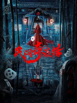 人人妻人人澡人人爽人人精品浪潮