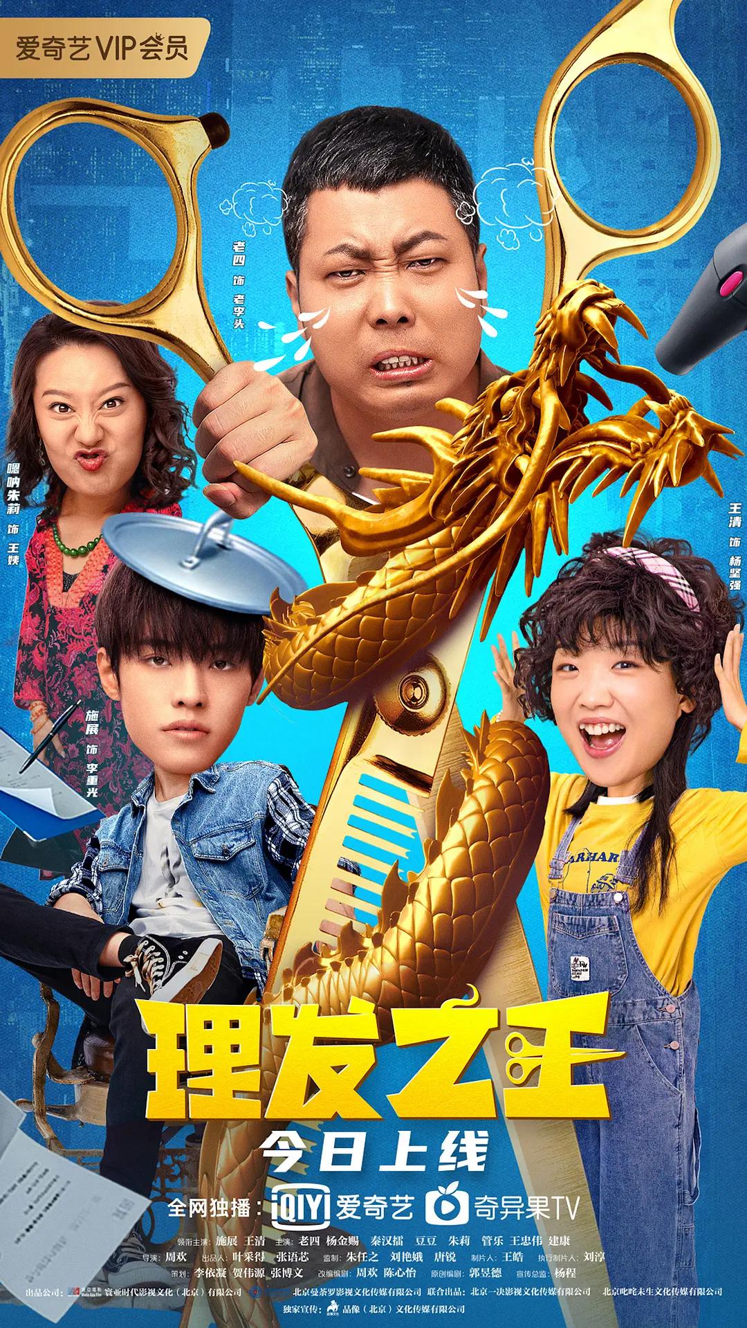 我的私教老师2在线观看