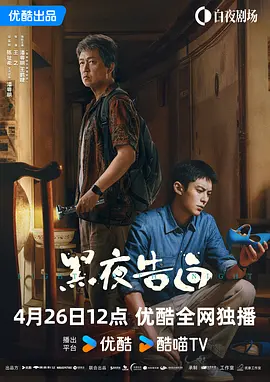 国产成人精品在线