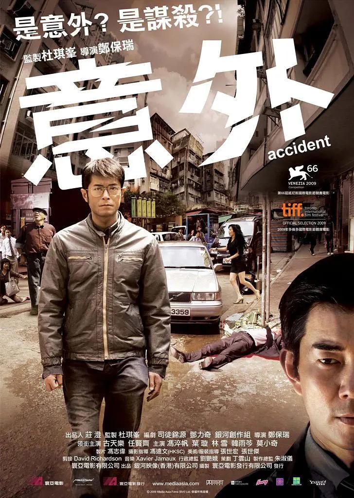 2014中文字慕69页