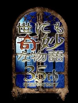 免费a级在线观看完整片