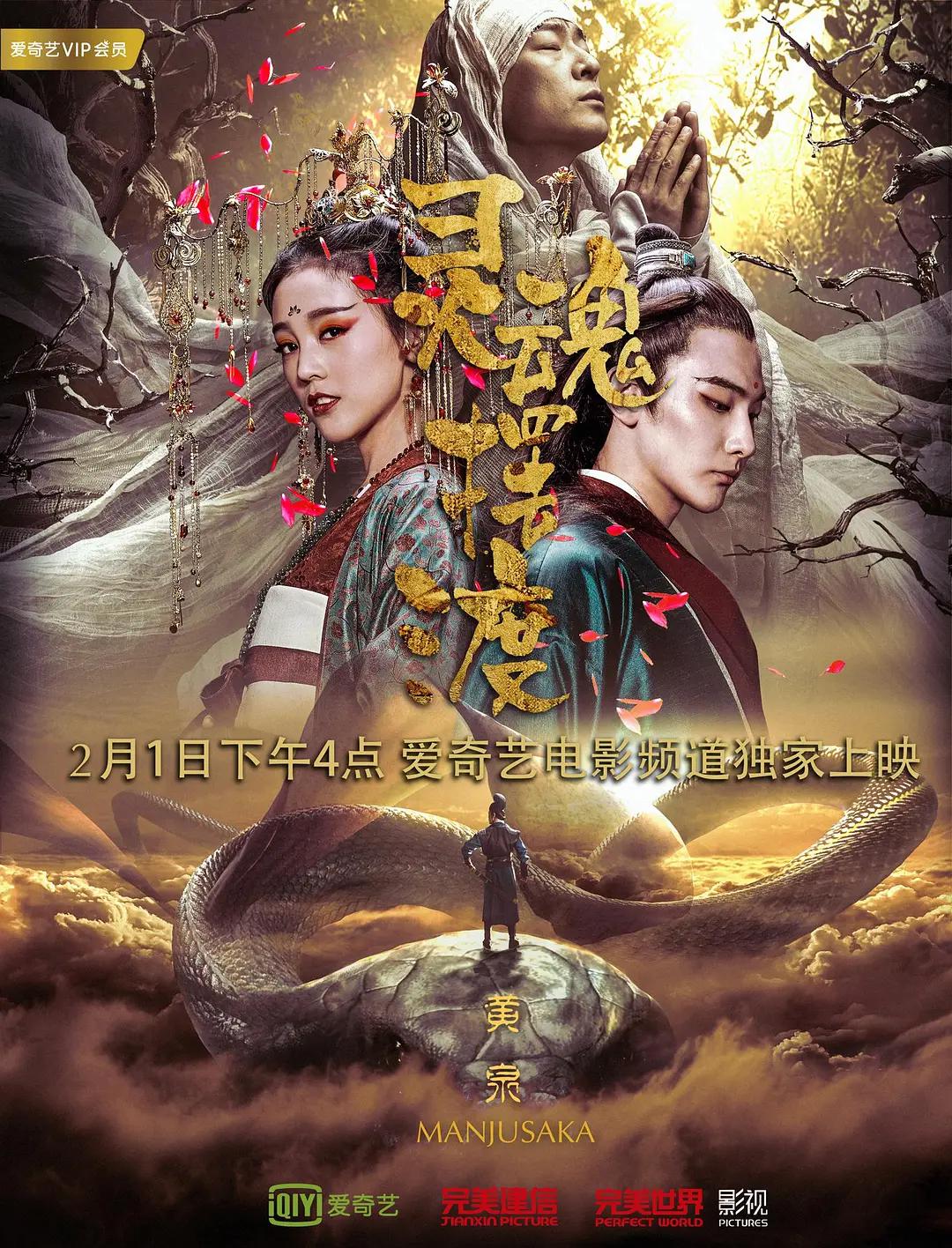 久免费国产精品电影