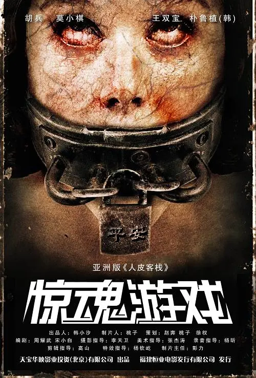 亚洲欧美日韩一区二区在线观看