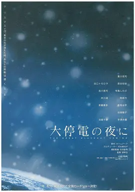 大香伊蕉日本一区二区免费看