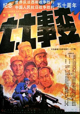日韩午夜福利视频
