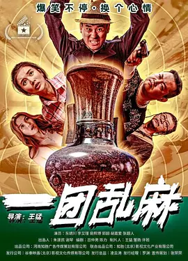 五月天综合网缴情五月中文