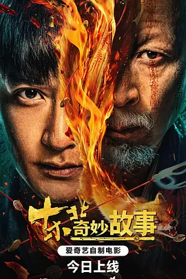 好男人社区官网www的直播内容