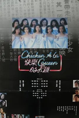 麻豆国产精品蜜桃va在线播放