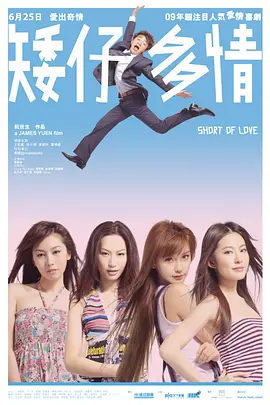 污水池防腐