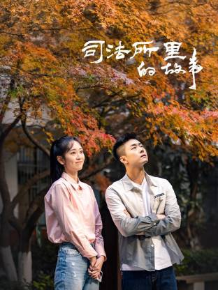 日韩精品极品视频在线观看免费,大地资源高清在线观看,噼里啪啦免费观看视频大全,最好免费观看高清在线,最好看的2019中文大全在线观看,最好看免费中文,亚洲视频在线观看,最好的观看2018中文,gogogo免费视频观看,最好看的2018中文在线观看,成全视频在线观看免费高清 - 国产剧免费在线观看