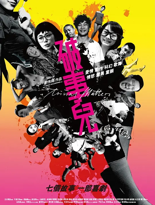 让你能够在软件内畅快的观看