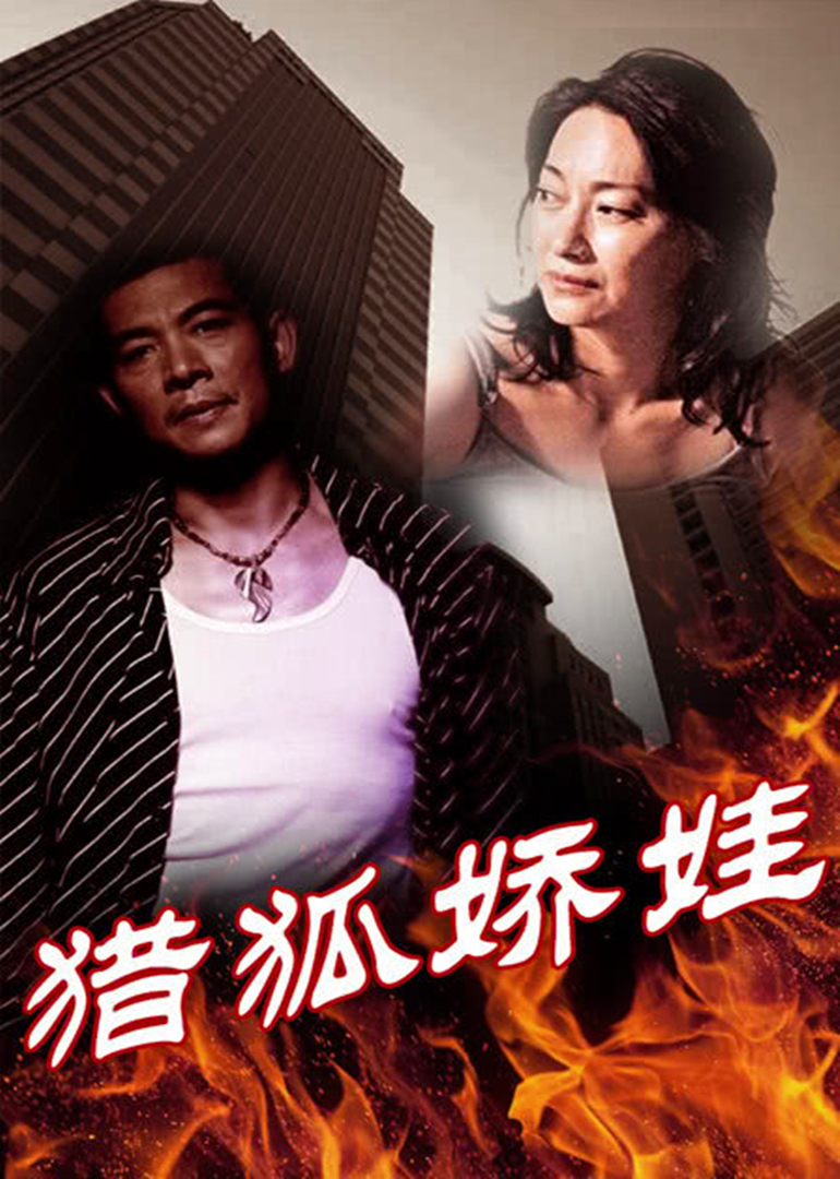 免费国产午夜高清在线视频