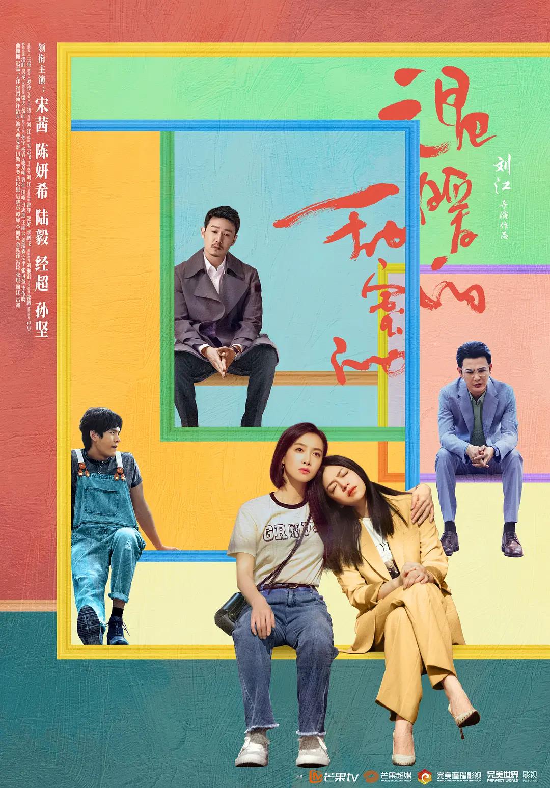 重生之睡遍家族里的女人的小说-超清本草中国在线观看免费