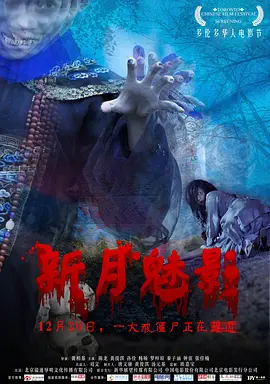 娇妻强被迫伦姧惨叫
