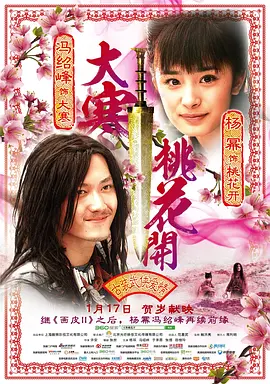 亚洲av日韩精品久久久久久久