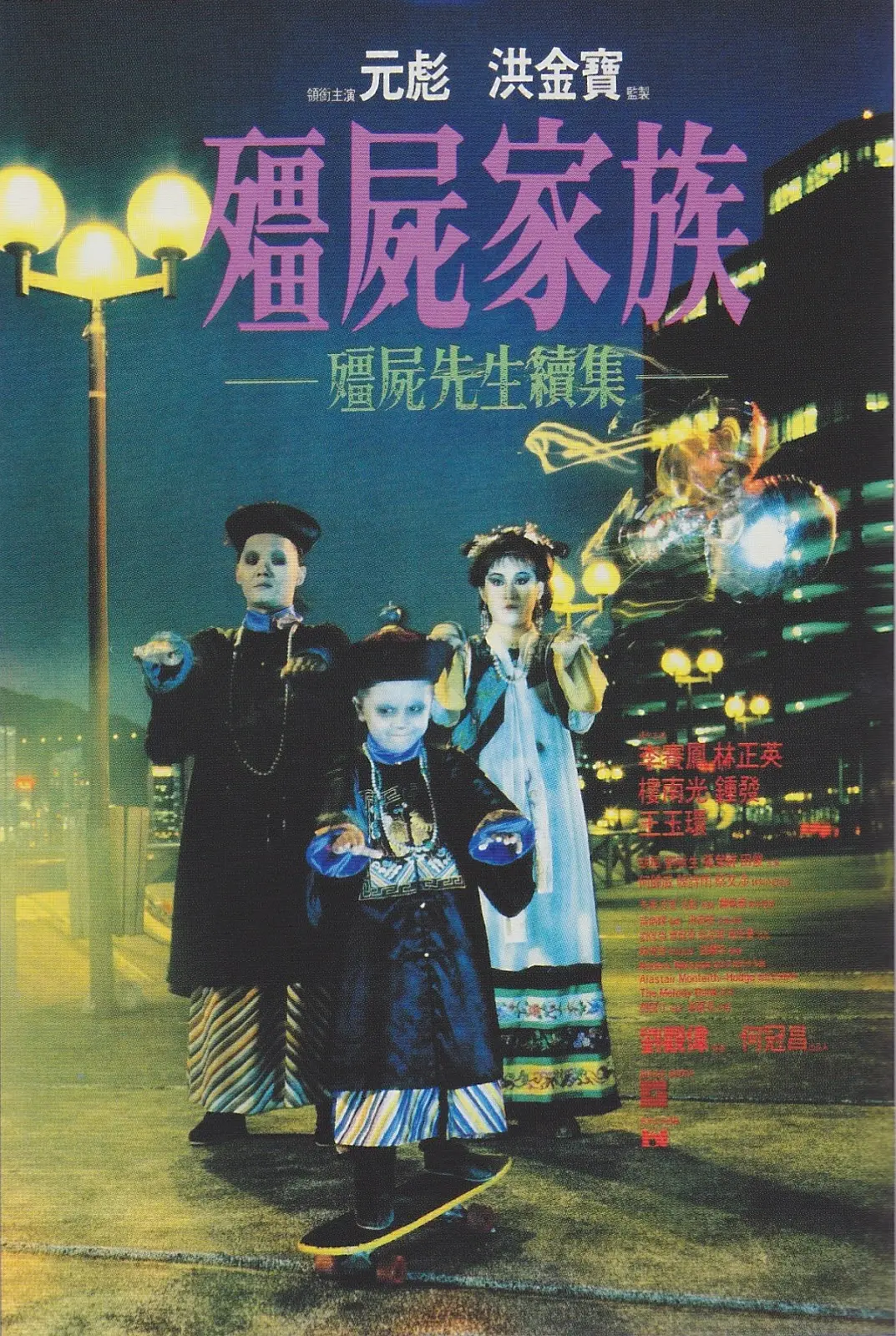 国产欧美一区