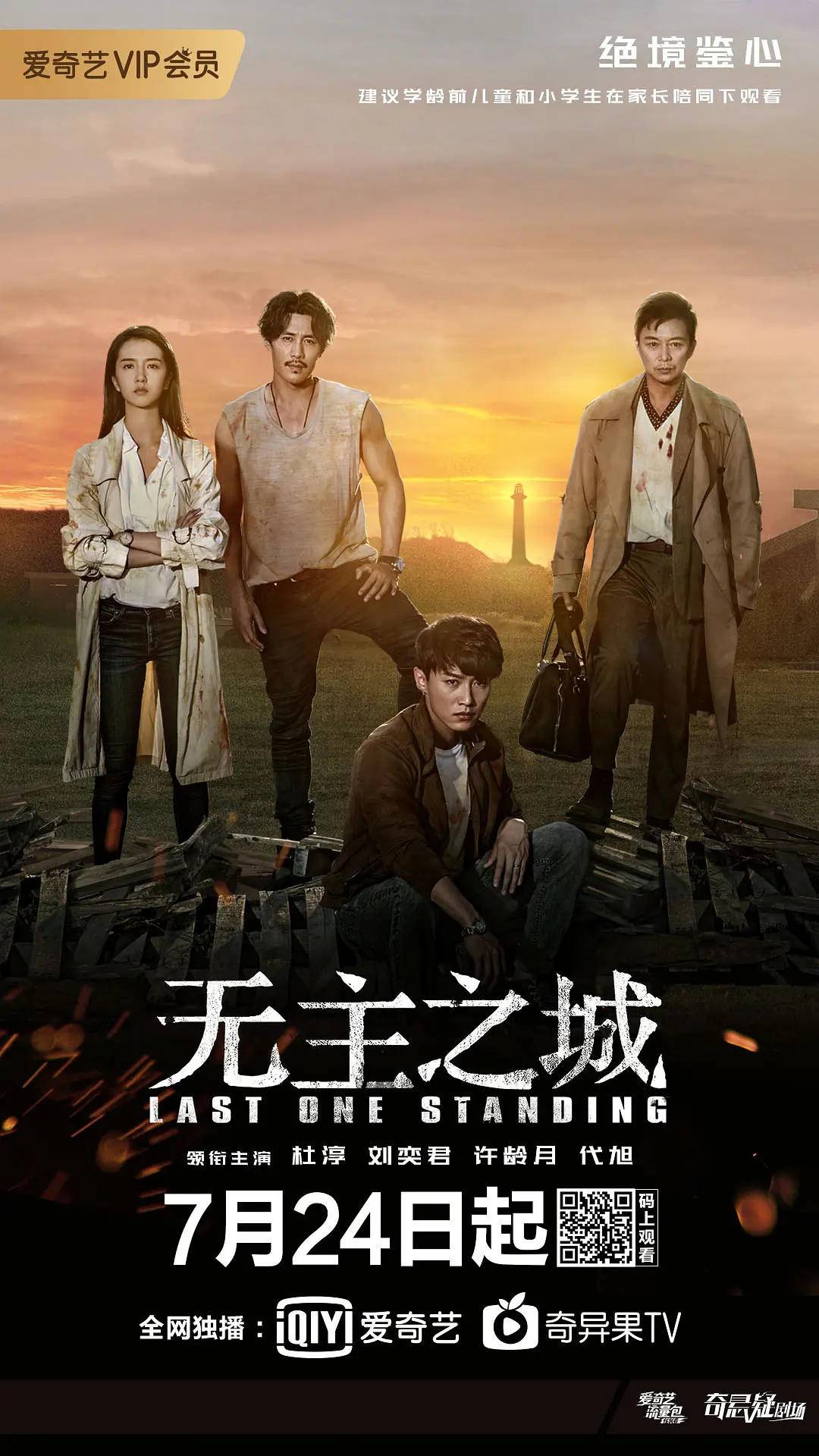 国产亚洲精品日韩综合