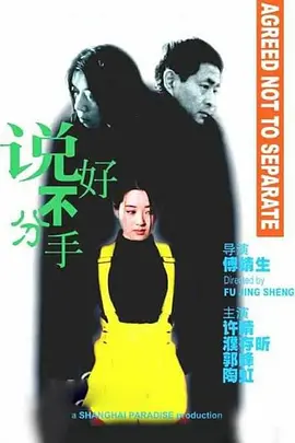 日本午夜精品一区二区三区电影