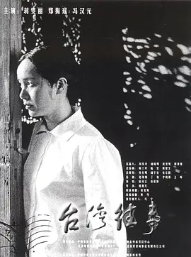 伊人久久综合热线大杳蕉