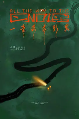 超级97碰碰车免费公开版
