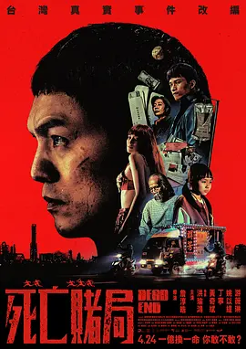 免费私人家庭影院