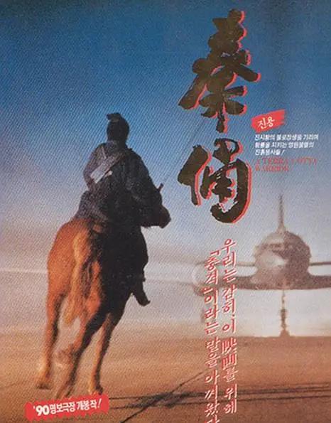 久久久久久久亚洲国产精品87