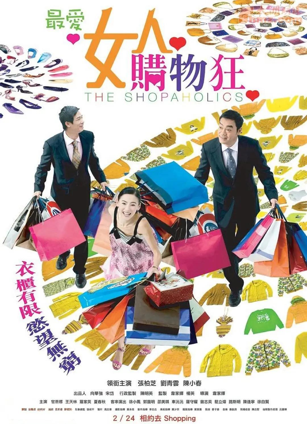 精品国产呦系列在线看
