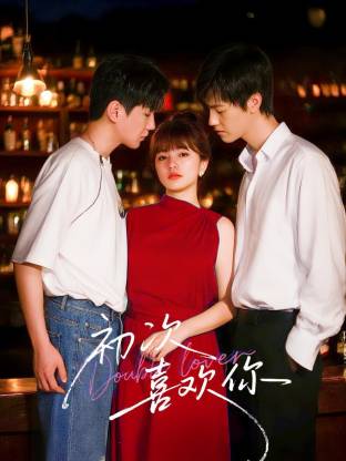 亚洲欧美日韩精品久久亚洲区-日韩精品合集在线第一页-在线看片无码永久免费视频-亚洲乱码日产精品bd在观看-亚洲欧美日韩综合在线观看-国产欧美日韩一区二区三区-免费无码专区毛片高潮喷水 - 蓝光HD高清在线观看