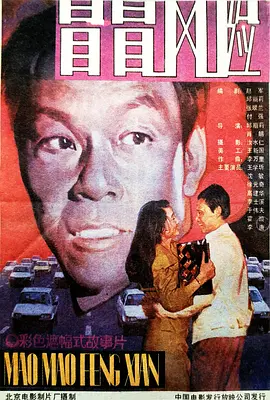 欧美一级不卡毛一区二区三区