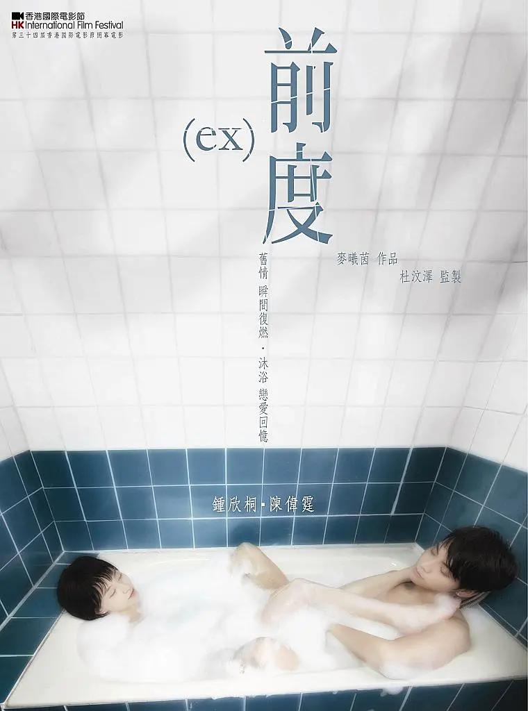 亚洲av日韩精品久久久久久久