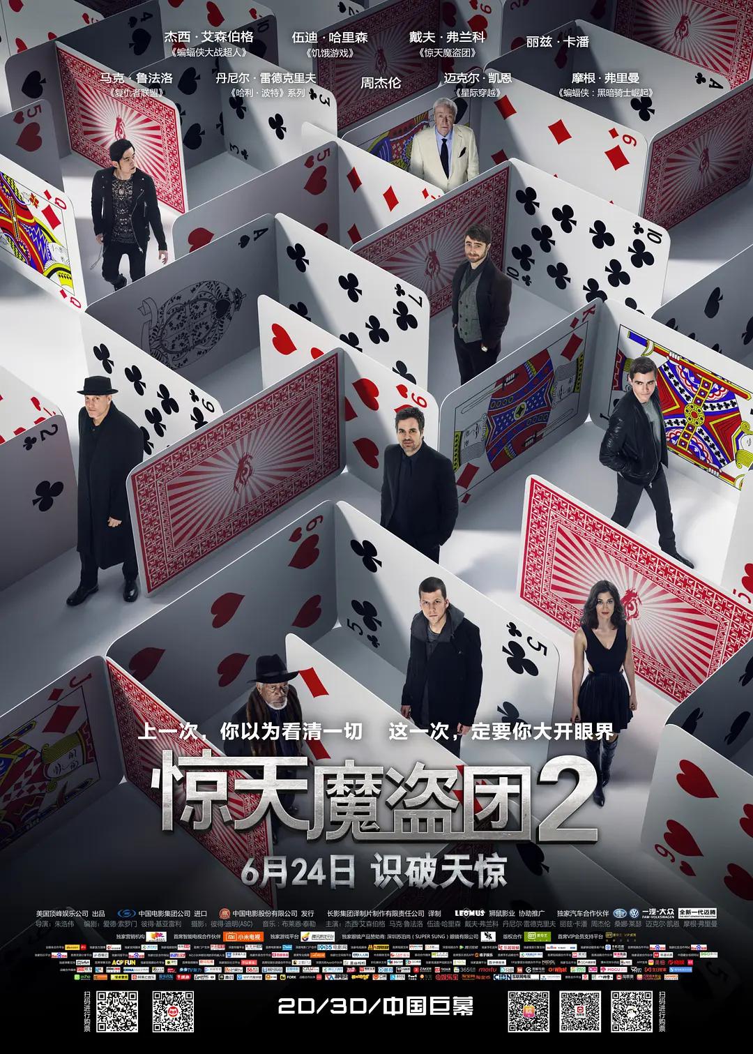 亚洲久久中文精品无码