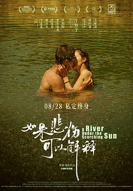 欧美在线视频二区