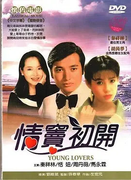 国产精品久久久久久久四虎电影-BD高清完整版午夜快车高清完整版