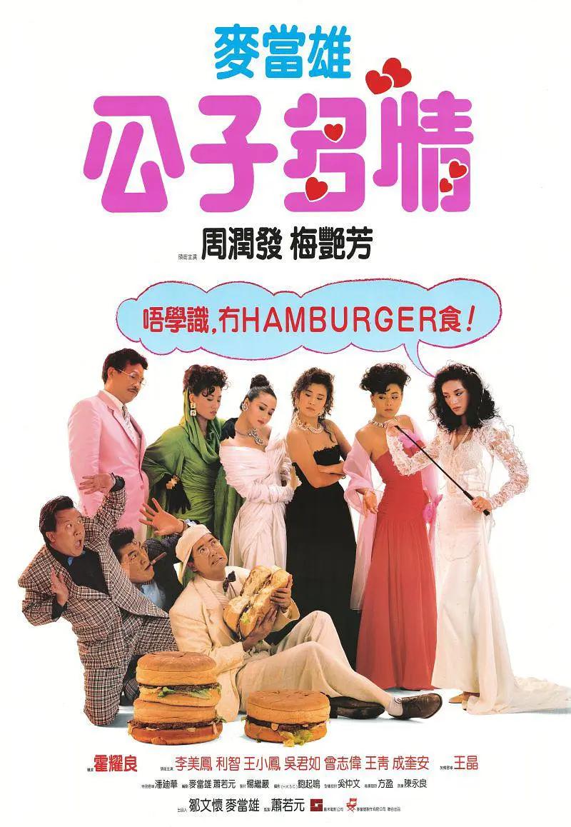 中文字幕在线有码午夜_自拍偷区亚洲综合激情_国产a级毛片体验区_亚洲午夜理论无码电影 - 超清在线观看高清
