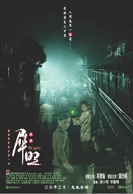 国产在线精品无码二区