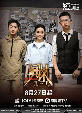 欧美日韩在线精品一区二区三区激情综合