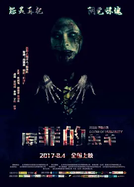夜色伊甸园交友网