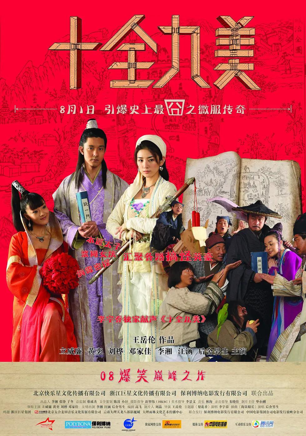 精品一区二区三区三区