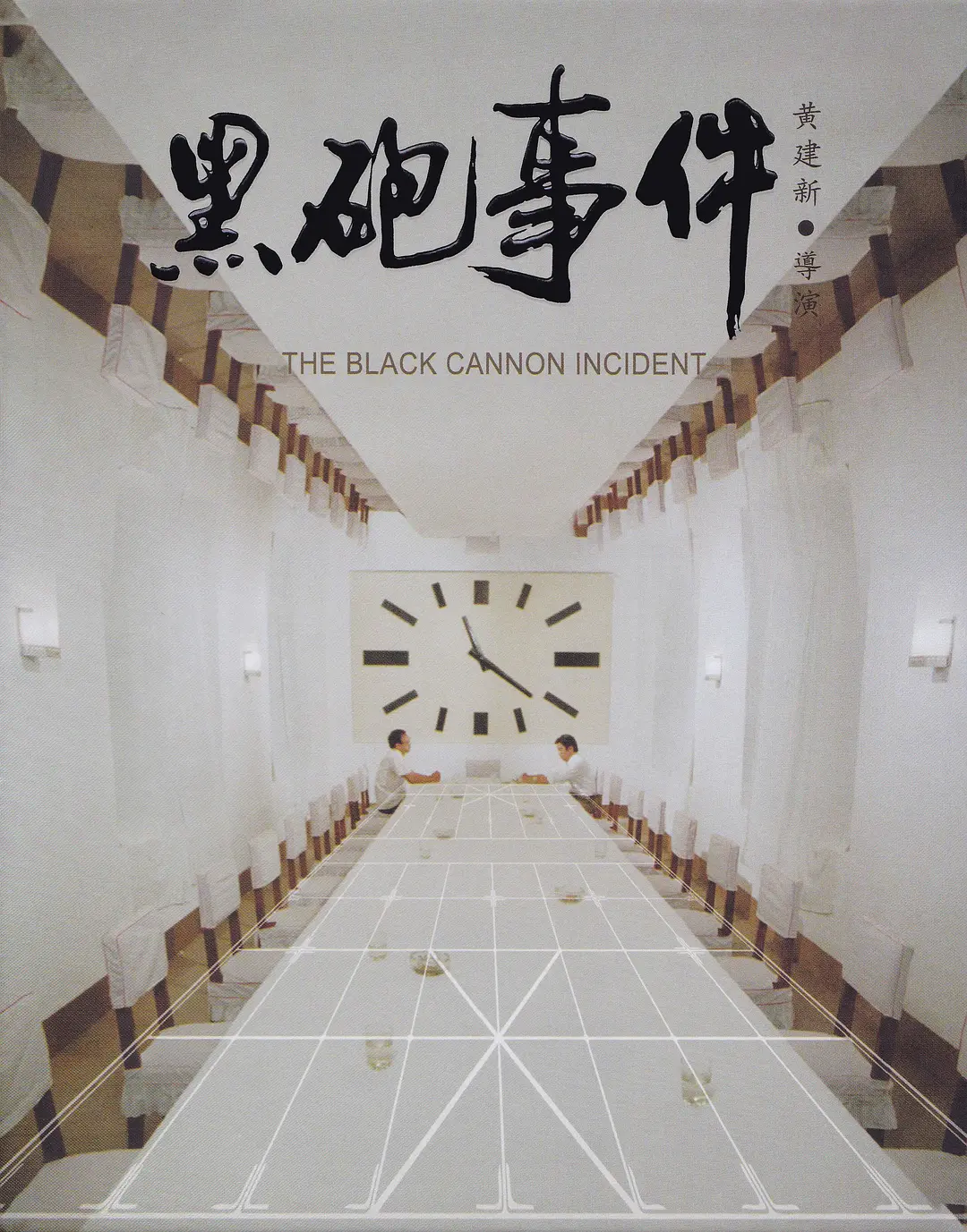 国产精品亚洲专区在线观看