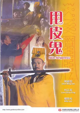 国产乱人伦偷精品视频下 - HD高清完整版