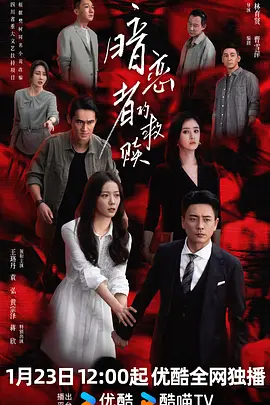 国产人妻精品久久久久野外
