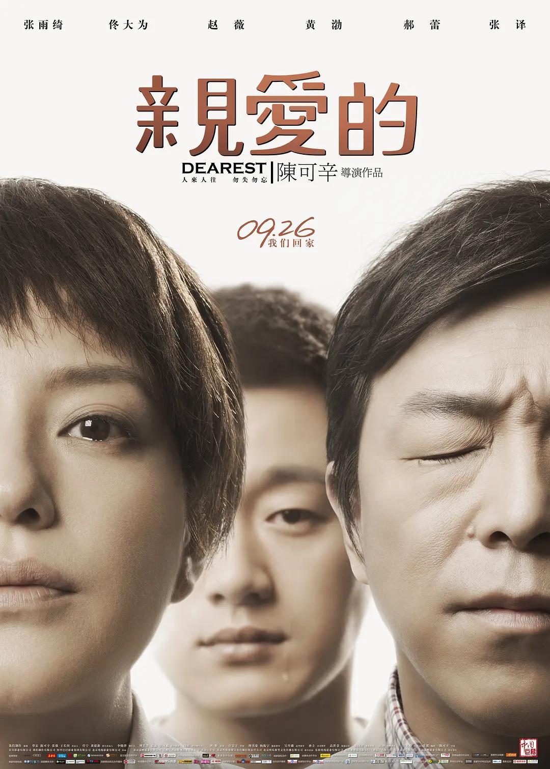 国语自产精品视频在线完整版