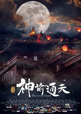 韩国三电影