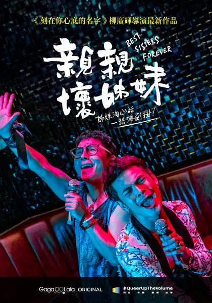 搜个免费带母乳的三级毛片