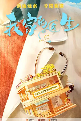 五环影院